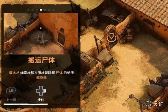 盟军敢死队起源图文攻略 潜行暗杀