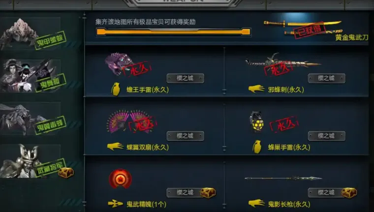 逆战未来地图有几张 逆战未来地图介绍