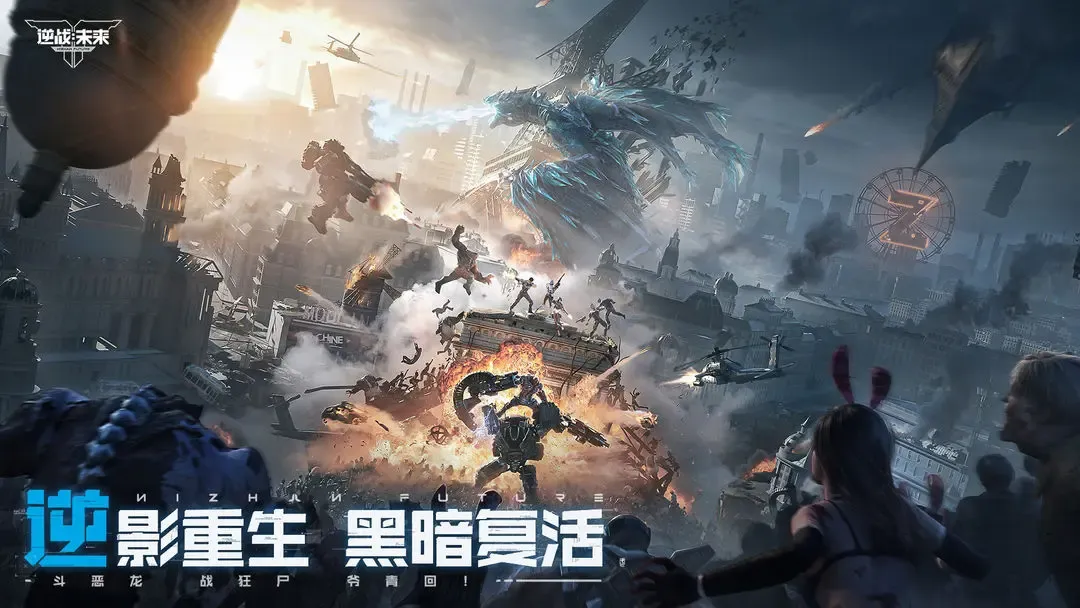 逆战未来地图有几张 逆战未来地图介绍