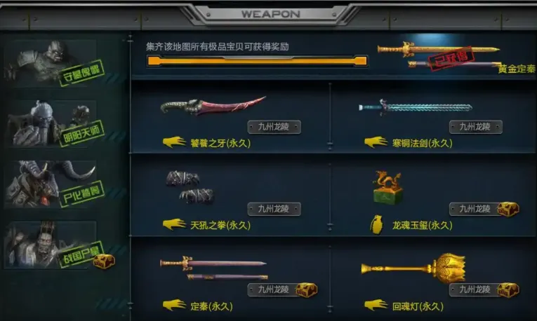 逆战未来地图有几张 逆战未来地图介绍