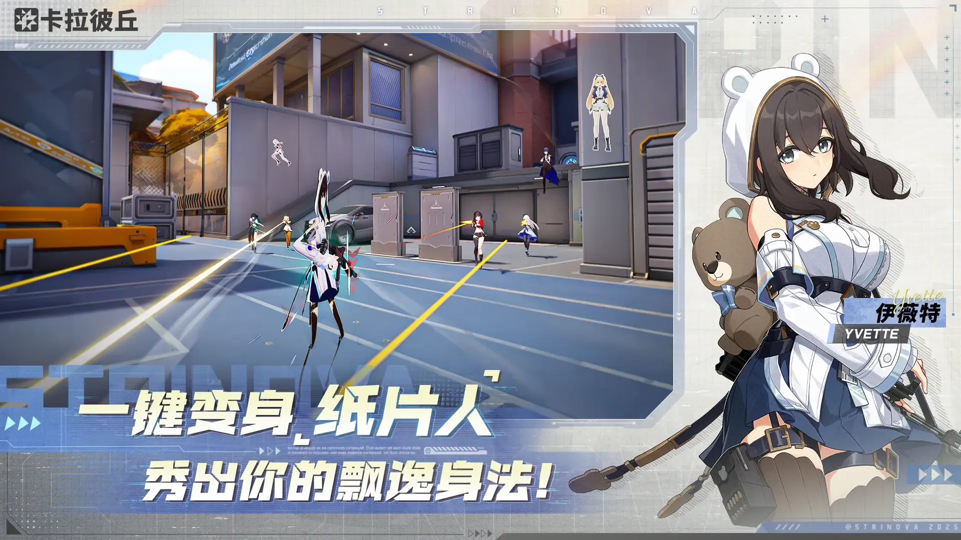 卡拉彼丘手游好玩吗 卡拉彼丘手游玩法介绍