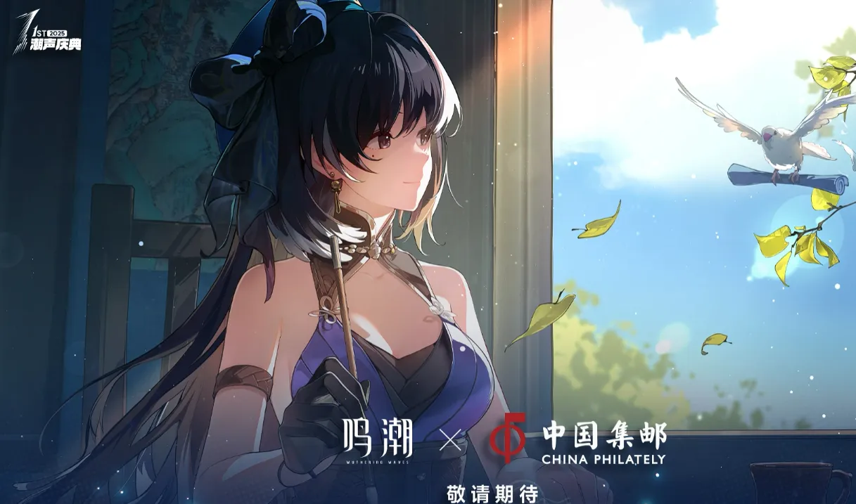 鸣潮周年联动活动有哪些 鸣潮周年联动项目一览​