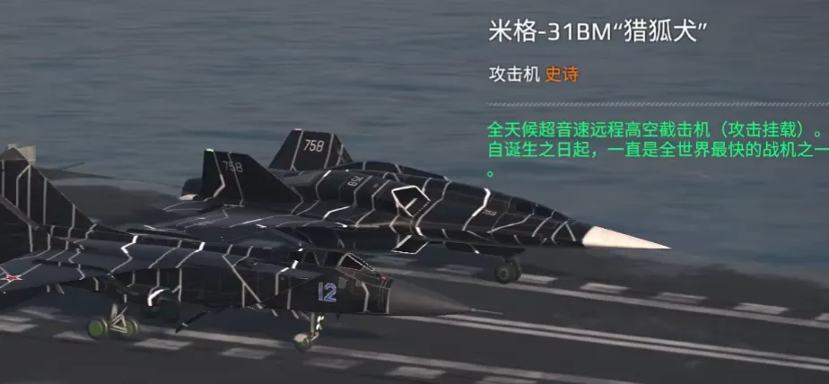 现代战舰复仇女神怎么样 现代战舰复仇女神介绍