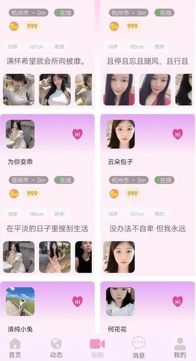 珑音app下载-珑音最新版下载v1.5.2