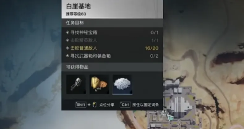 七日世界建家好位置有哪些 七日世界建家好位置一览