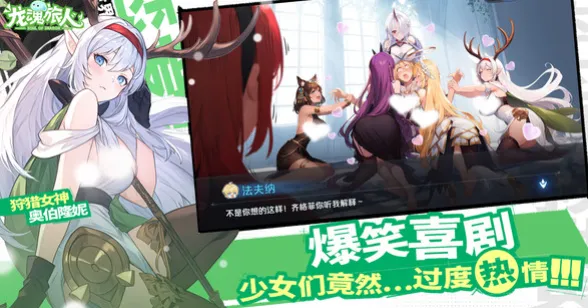 龙魂旅人新手攻略指南 龙魂旅人新手怎么玩