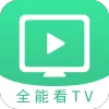 全能看TV软件下载-全能看TV电视版免费下载v1.4.0