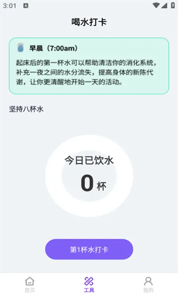 祥龙速联宝免费下载-祥龙速联宝app下载v2.0.2
