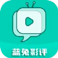 蓝兔影评软件下载-蓝兔影评2005最新版下载v3.7.0