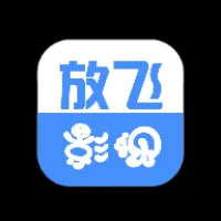 放飞影视app下载-放飞影视官方版下载v1.0