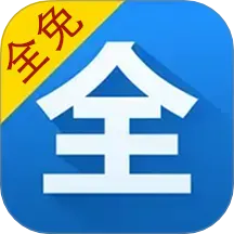 全免影视大全播放器