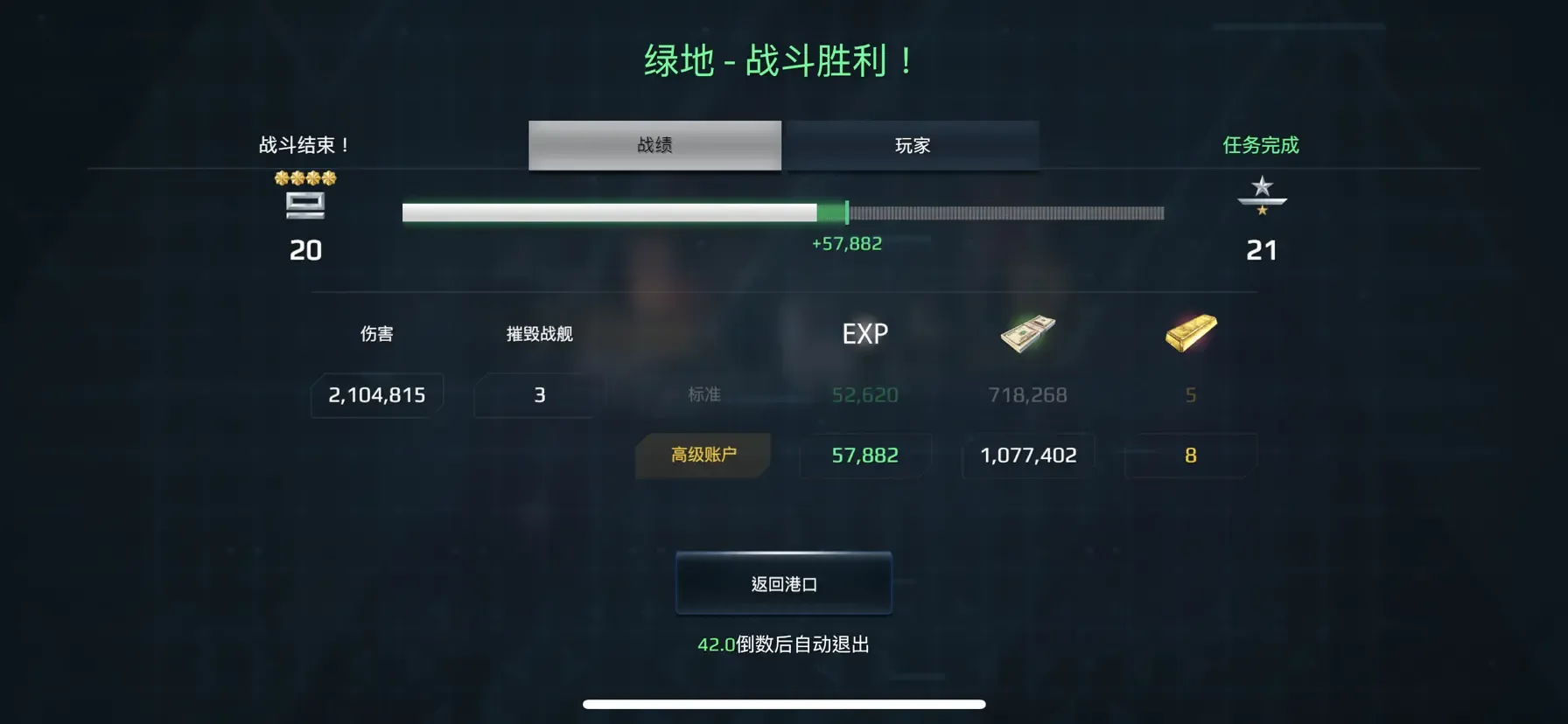 现代战舰055多少钱 现代战舰055价格介绍