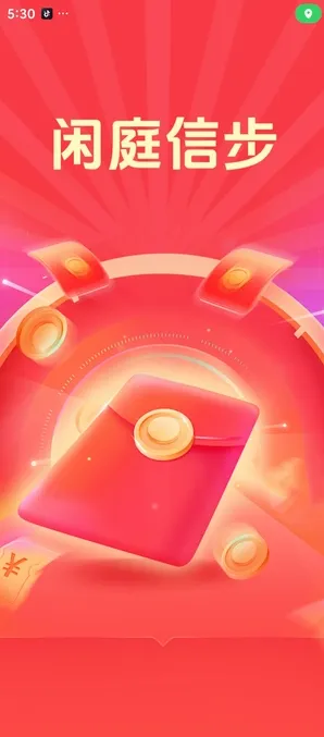闲庭信步短剧app下载-闲庭信步软件下载v4.5.1.2