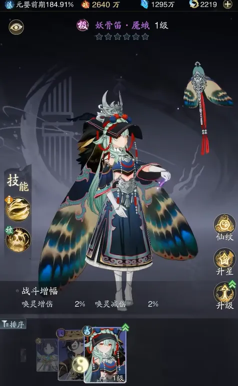 踏风行武宗怎么样 踏风行武宗玩法攻略