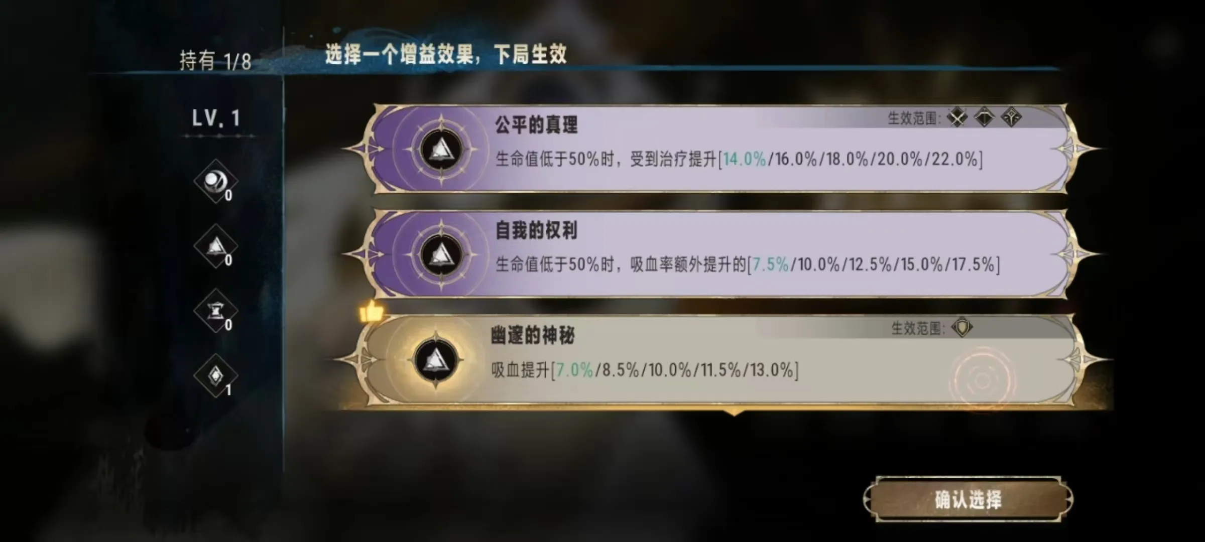 银与绯真理奥德赛怎么玩 银与绯真理奥德赛玩法机制介绍