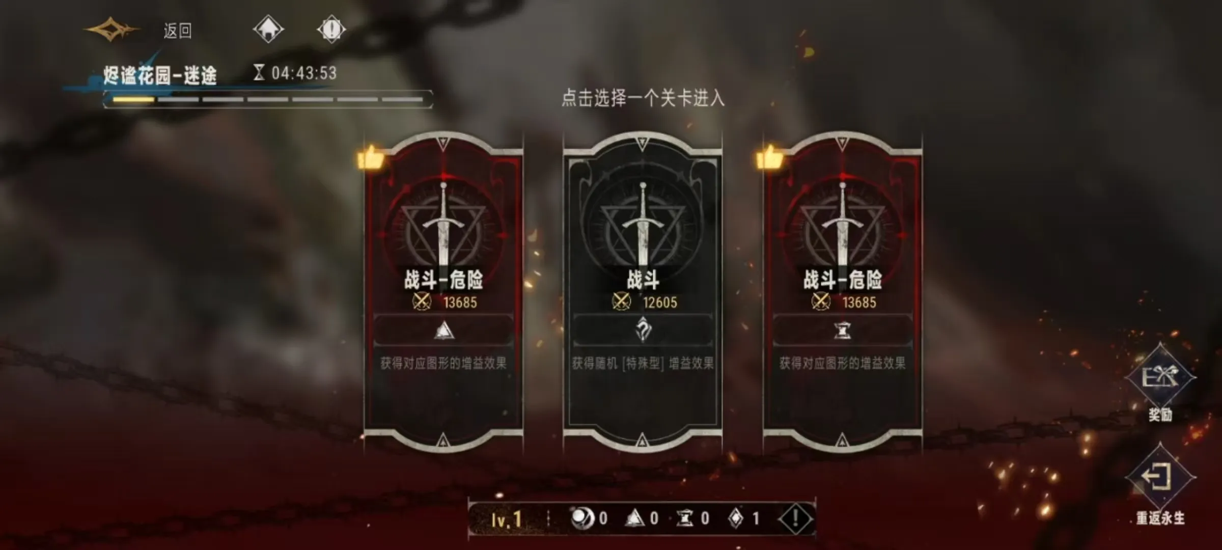 银与绯真理奥德赛怎么玩 银与绯真理奥德赛玩法机制介绍