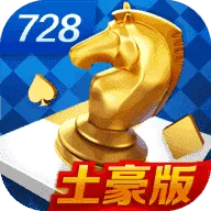 728GAME咕咕游戏平台下载-728GAME咕咕游戏平台安卓版下载 v5.032