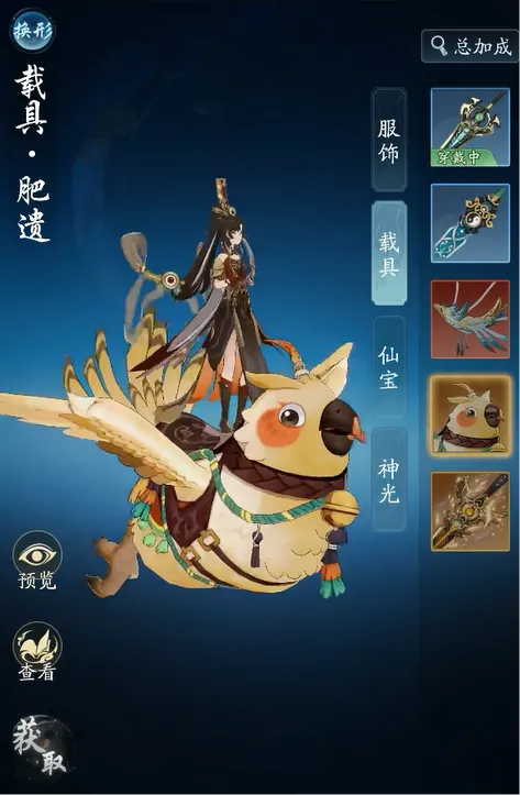 踏风行武宗怎么样 踏风行武宗玩法攻略