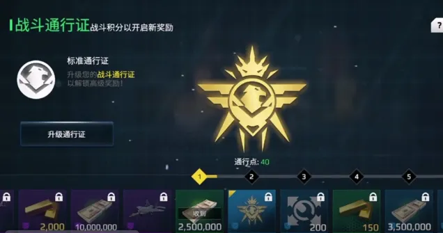 现代战舰怎么快速升级 现代战舰快速升级指南