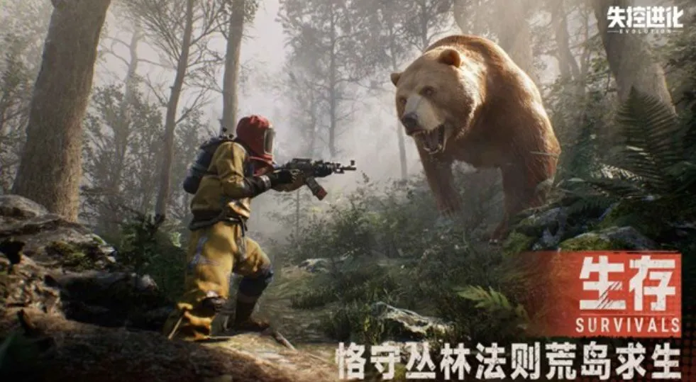 失控进化怎么快速升级 失控进化快速升级的方法分享