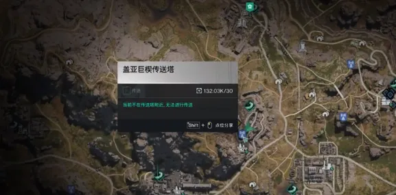 七日世界贪欲巨契神秘宝藏在哪 七日世界贪欲巨契神秘宝藏介绍