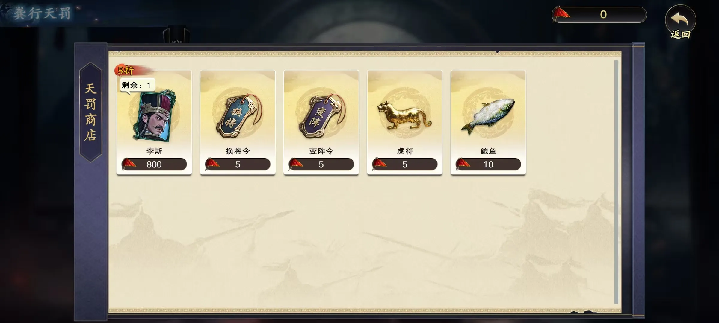 代号杀武将获得方式介绍 代号杀武将怎么获取