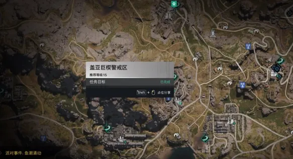 七日世界贪欲巨契神秘宝藏在哪 七日世界贪欲巨契神秘宝藏介绍