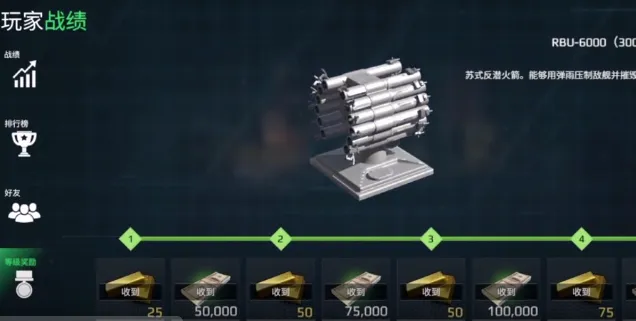 现代战舰怎么快速升级 现代战舰快速升级指南