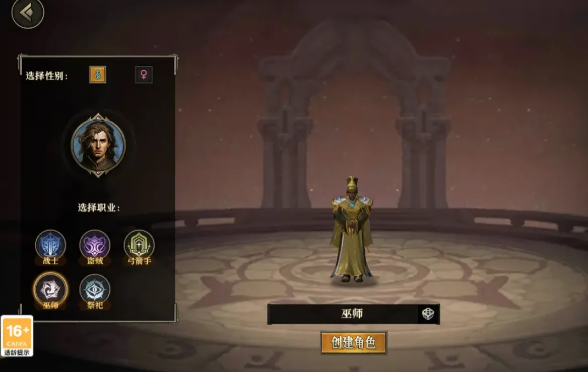 天天龙族后期最强职业是什么 天天龙族后期强势职业推荐
