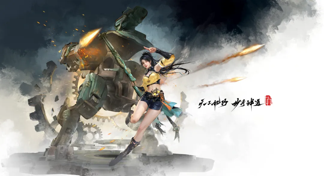 永劫无间手游s6赛季更新时间介绍 永劫无间手游s6赛季什么时候开始