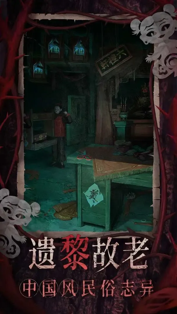 纸嫁衣8千子树什么时候上线 纸嫁衣8千子树游戏上线时间预测