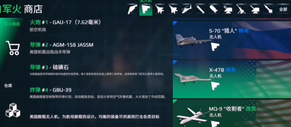 现代战舰三级船哪个好 现代战舰三级船只推荐