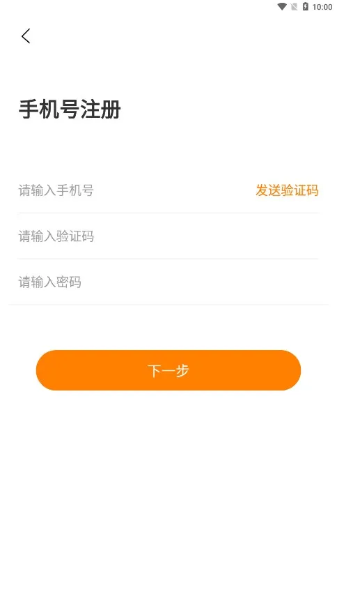 甜恋宝app下载-甜恋宝官方版下载v1.0.0