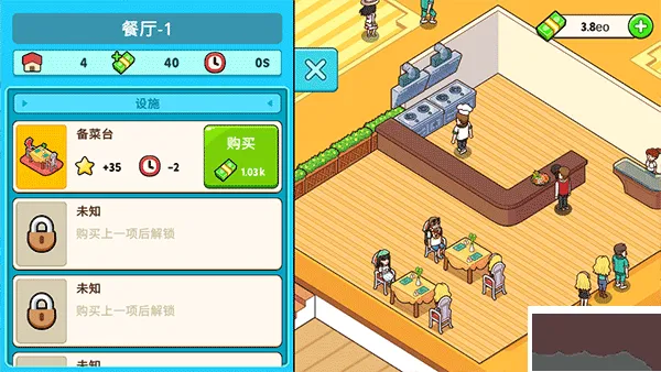 我的游轮官网版下载-我的游轮手游下载 v1.8.2