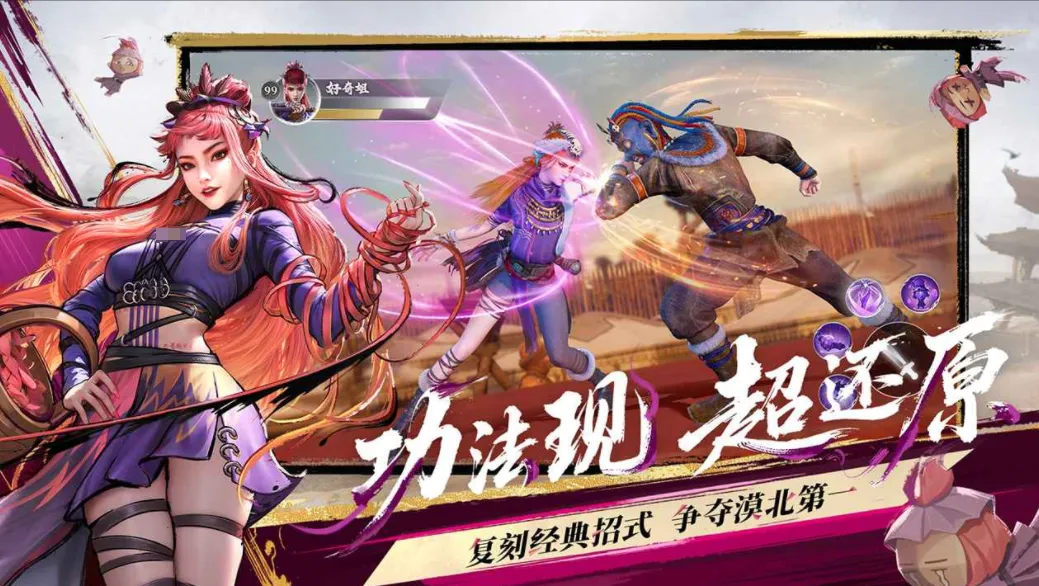 不良人破局公测渠道 不良人破局预约地址