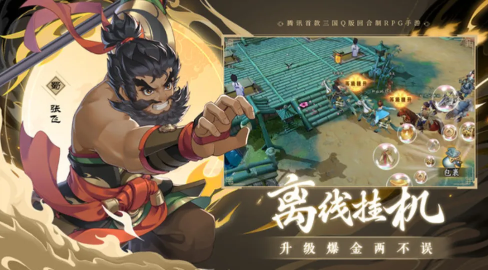 三国志异闻录黄月英的获取方式 三国志异闻录黄月英怎么获得