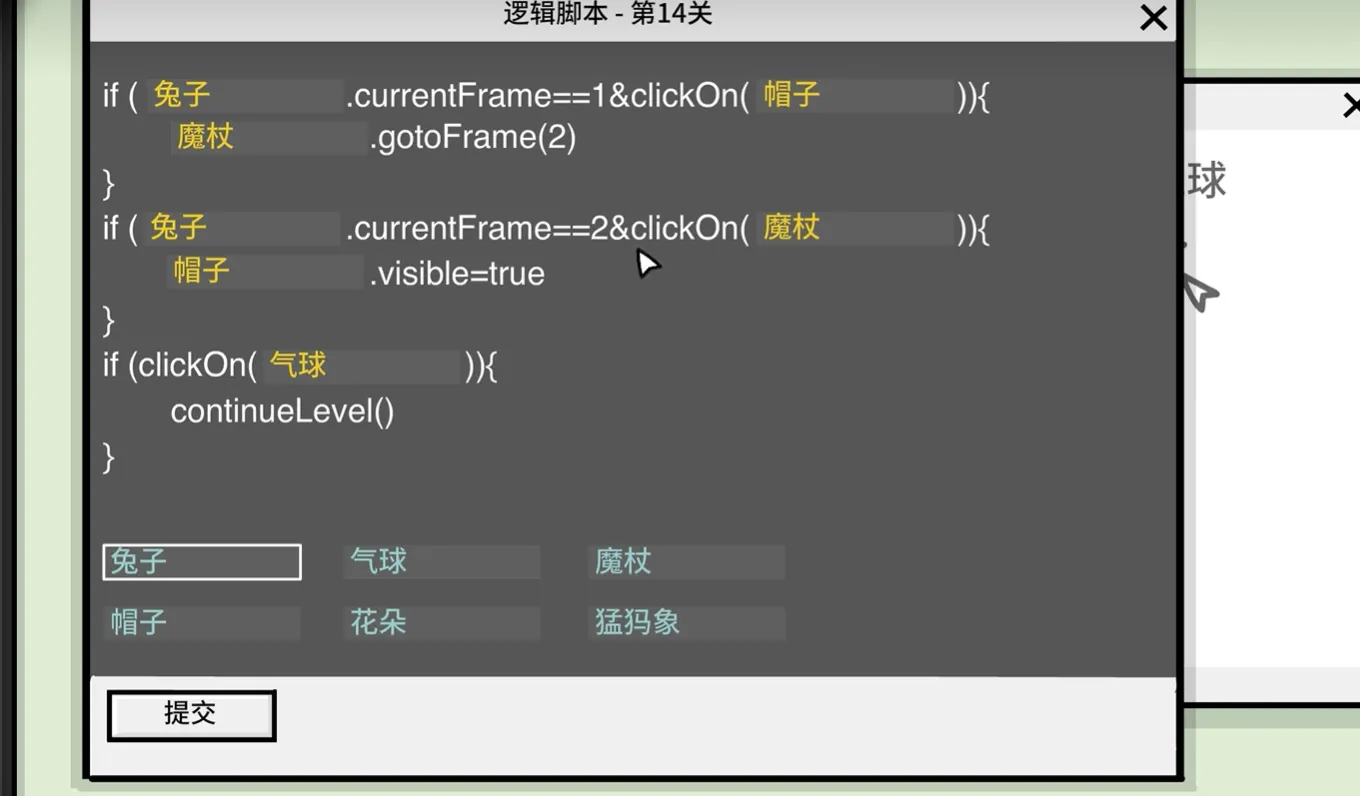 兔子先生的魔术秀好玩吗 兔子先生的魔术秀手游介绍