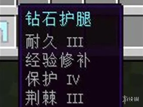 我的世界最佳附魔搭配图2024-我的世界最佳附魔搭配图一览