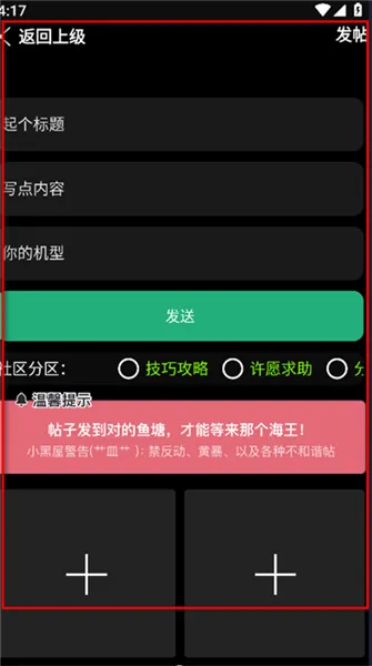 小趣空间app手表版下载-小趣空间最新版下载v1.471