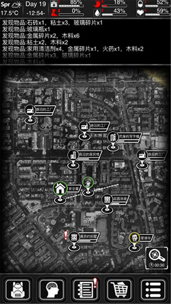 活下去survive下载-活下去survive游戏最新版下载v1.0