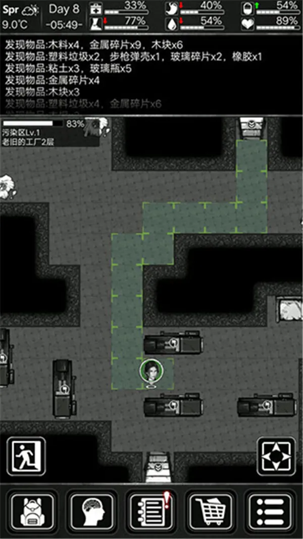 活下去survive下载-活下去survive游戏最新版下载v1.0