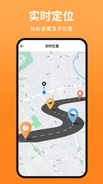 儿童电话手表app软件下载-儿童电话手表最新手机版下载v1.0.1