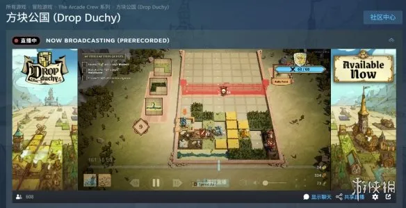 方块公国steam叫什么-方块公国steam名称介绍