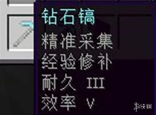 我的世界最佳附魔搭配图2024-我的世界最佳附魔搭配图一览