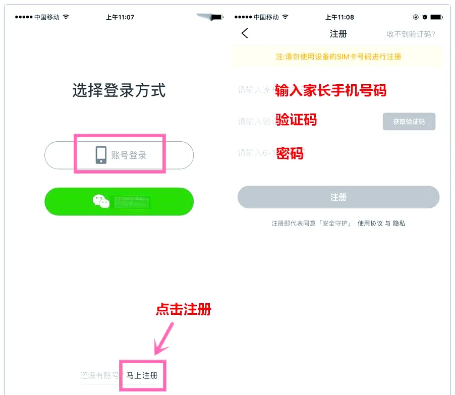儿童电话手表app软件下载-儿童电话手表最新手机版下载v1.0.1