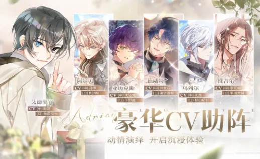 少女的王座手游下载-少女的王座官网版下载v2.0.0