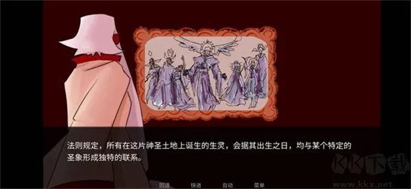 吃人天神官网版下载-吃人天神手机版下载 v1.2