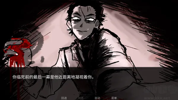 吃人天神官网版下载-吃人天神手机版下载 v1.2