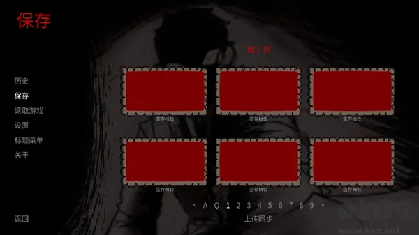 吃人天神官网版下载-吃人天神手机版下载 v1.2