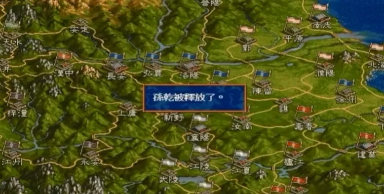 三国志5地图分享 三国志5地图怎么编辑​